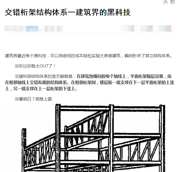 尊龙凯时人生就是博z6com(中国游)官网