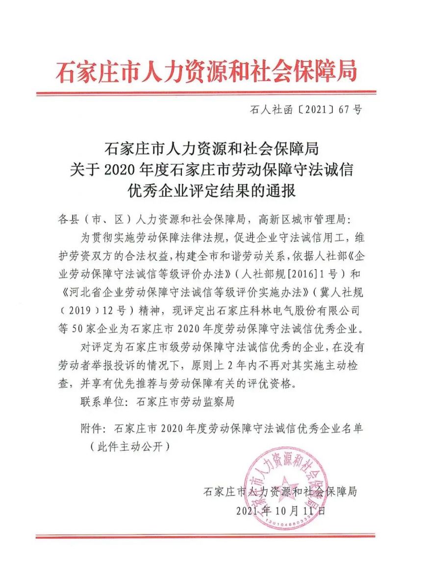 尊龙凯时人生就是博z6com(中国游)官网