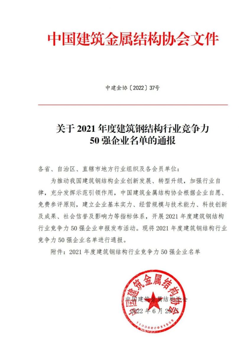 尊龙凯时人生就是博z6com(中国游)官网