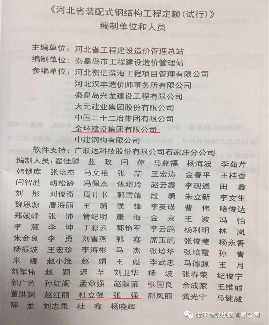 尊龙凯时人生就是博z6com(中国游)官网