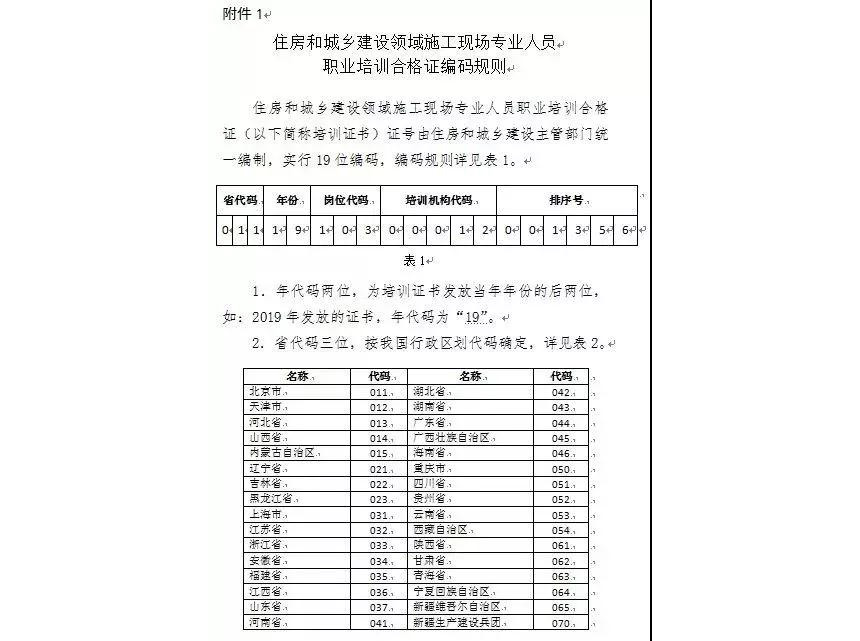 尊龙凯时人生就是博z6com(中国游)官网